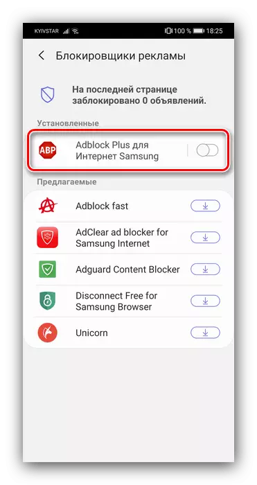 reklam aradan qaldırılması üçün Samsung Browser üçün AdBlock aktivasiya