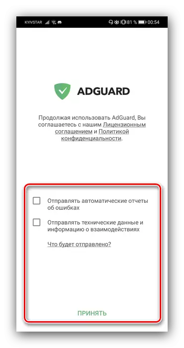 Neem de gebruiksvoorwaarden Adguard Blocker om reclame in Android-browser te verbergen