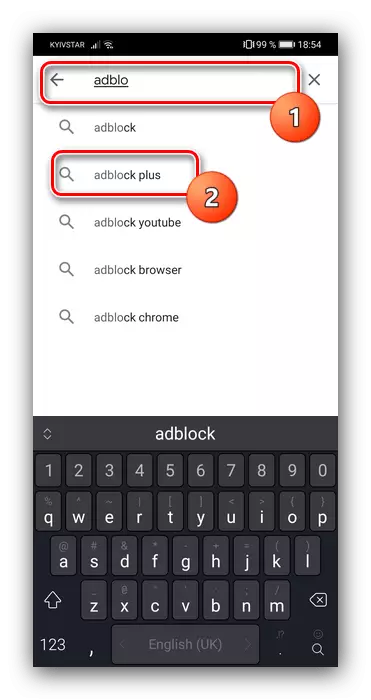 Adblock תהליך חיפוש עבור Yandex.Baurizer עבור מנעול פרסום