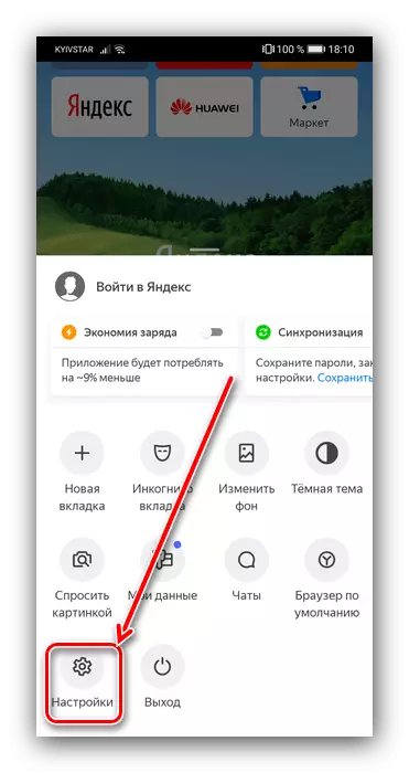 Menjalankan pengaturan Yandex.Braser untuk kunci iklan