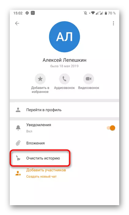 Fuld chat chat i mobil applikation odnoklassniki