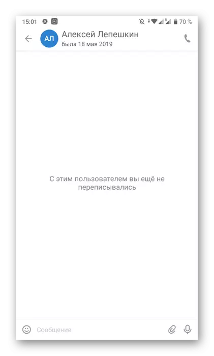 Suppression sélective réussie de messages dans l'application mobile Odnoklassniki
