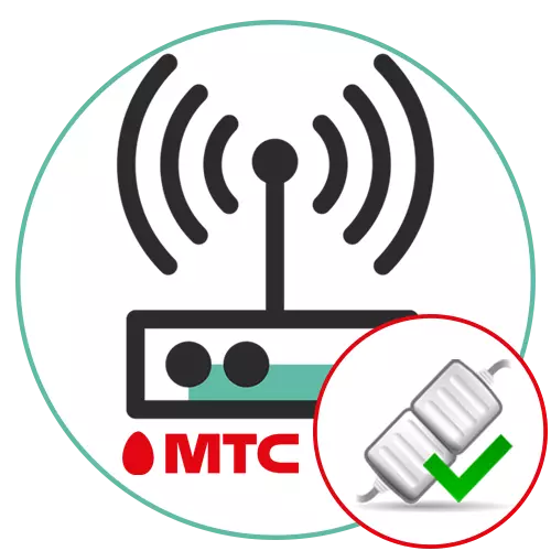 MTS router ကိုဘယ်လိုချိတ်ဆက်ရမလဲ