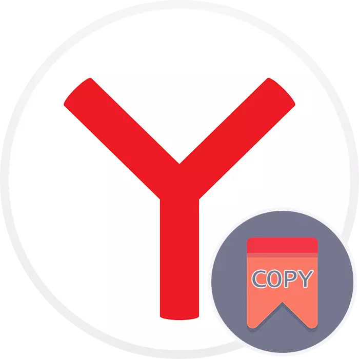 Kā kopēt grāmatzīmes no Yandex.bauser