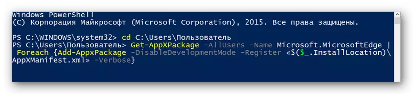 El navegador de Microsoft Edge torna a instal·lar l'operació