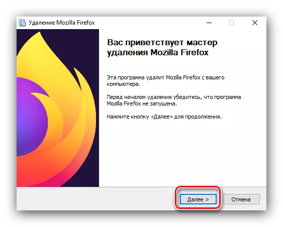 Ծրագիրը հեռացնելու գործընթացը զննարկիչը Mozilla Firefox- ը տեղադրելու համար