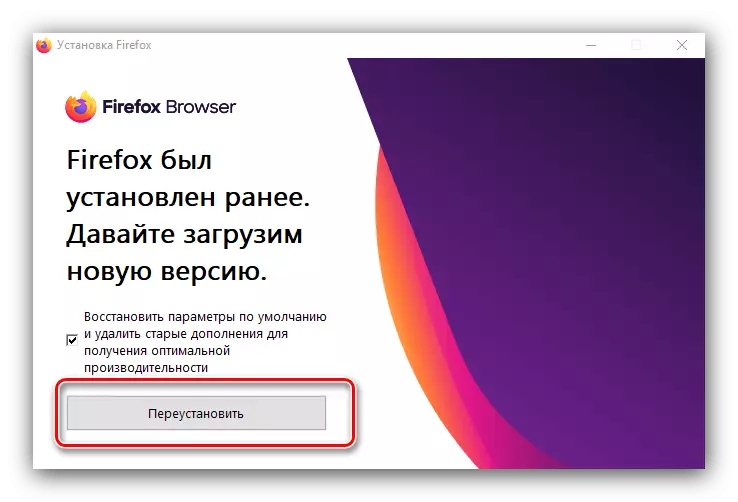 Indítsa el a Mozilla Firefox böngésző újratelepítési eljárását