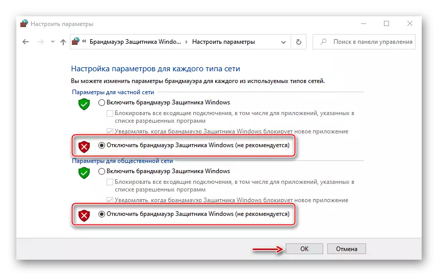 A Windows 10 Defender letiltása
