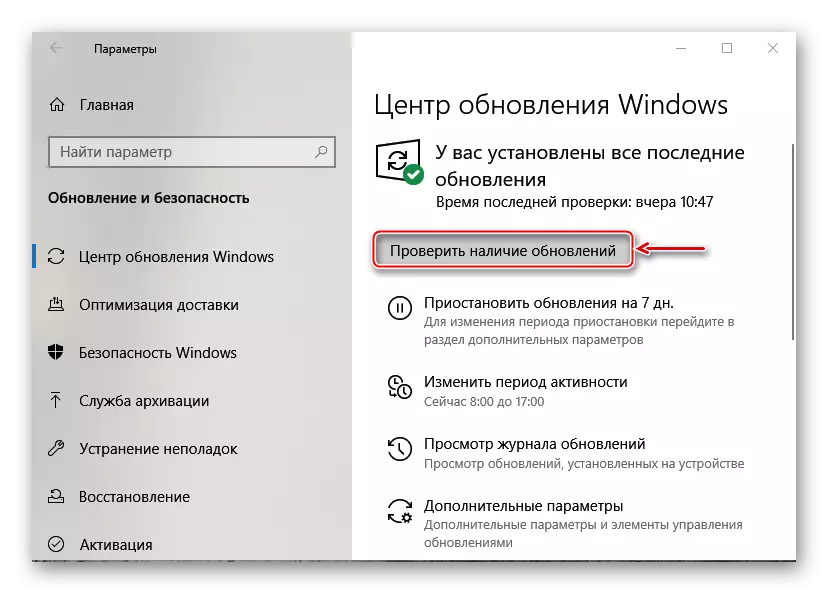 Windows 10 update.