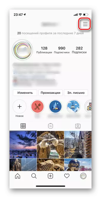 Paspauskite tris horizontalias linijas Instagram mobiliojo versijoje (2)