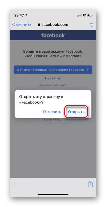 Kattintson a Megnyitás gombra az Instagram mobil verziójában lévő fiókok kombinálásához