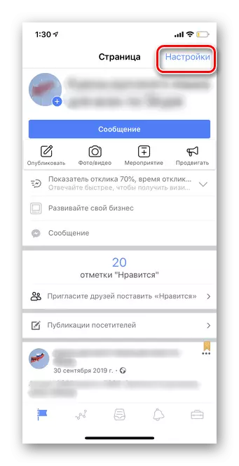 Clique em Configurações para anexar a conta do Instagram no aplicativo do Facebook