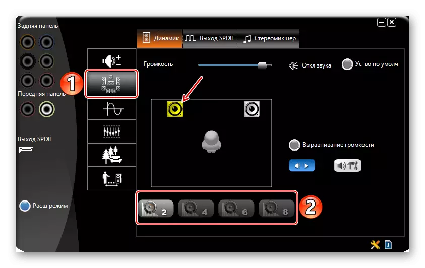 Selection of the type of system in Via HD Audio Deck