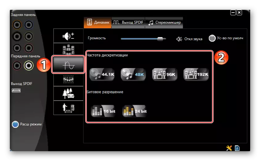 Vyberte si zvukové parametre vo VIA HD AUDIOUS