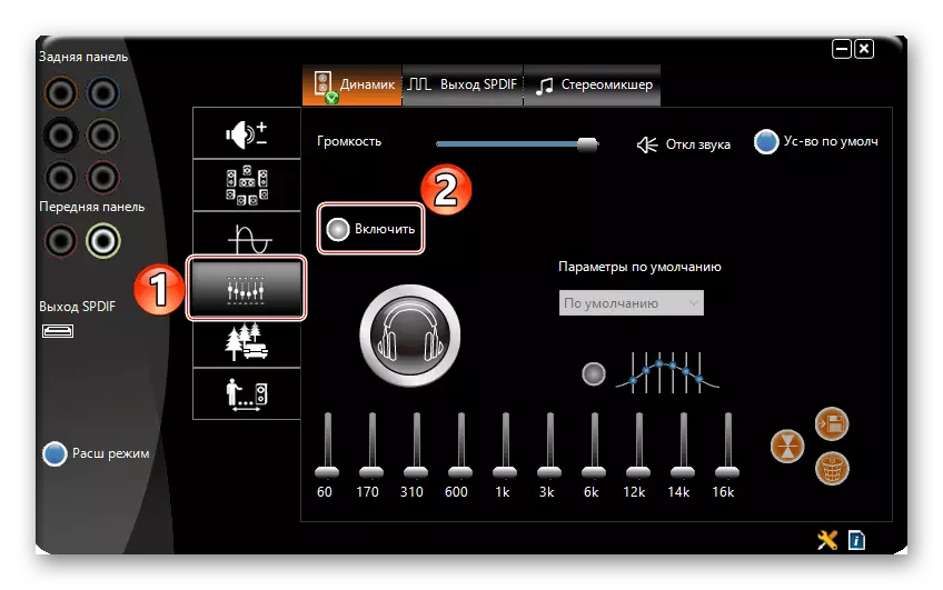 Equalizer instellen in Via HD Audio Deck