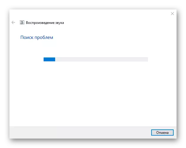 Ліквідацыю няспраўнасці з гукам на Windows 10