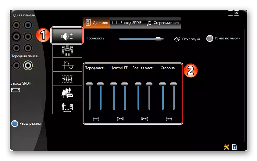 Justering af mængden af ​​individuelle højttalere i Via HD Audio Deck