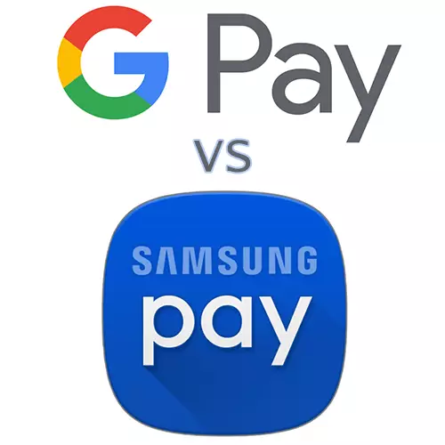 Google Pay эсвэл Samsung цалин хэд вэ
