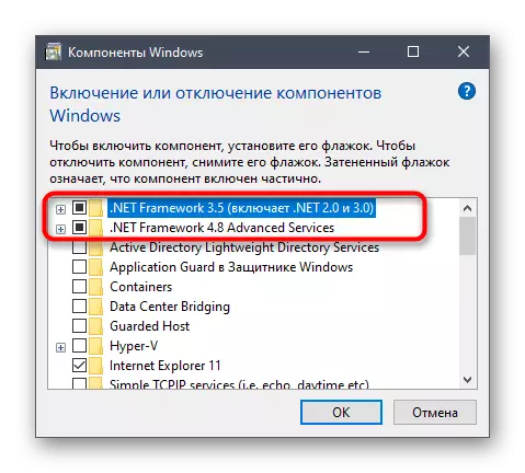 Activarea componentelor suplimentare la rezolvarea problemelor cu simulatorul Euro Track 2 în Windows 10