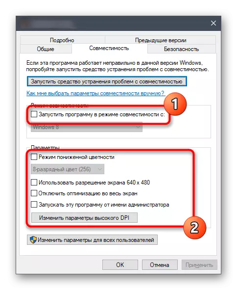 Sazkirina Tevhevkirina ji bo Simulatorê Euro Track 2 di Windows 10 de asteng bikin