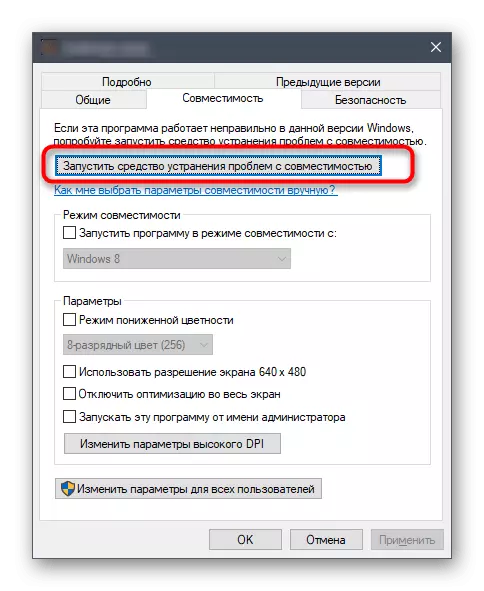 פתיחת מסלול האירו סימולטור 2 כלי תאימות ב - Windows 10