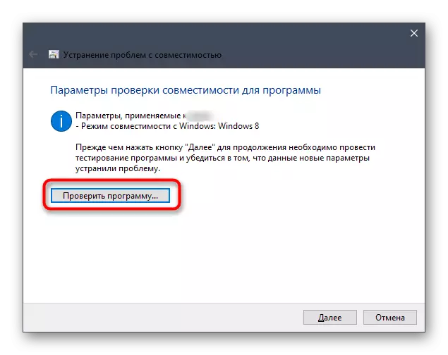 טרייל הייבן פון ייראָ שפּור סימיאַלייטער 2 אין Windows 10 נאָך קאַנפיגיערינג קאַמפּאַטאַבילאַטי