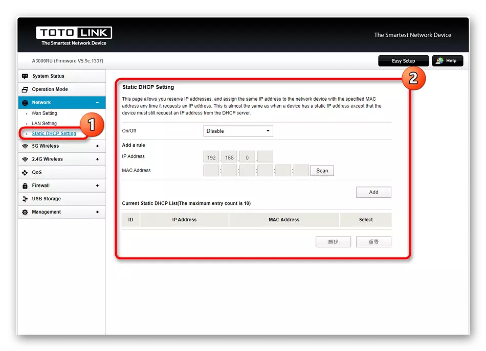 Setting the parameters of static IP addresses when setting up a local Totolink A3000RU router