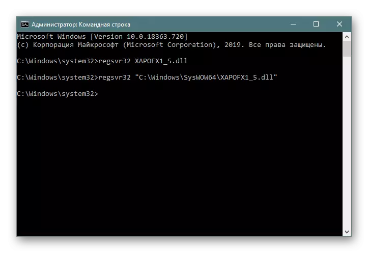 Registrering av XAPOFX1_5.dll-biblioteket via kommandoraden