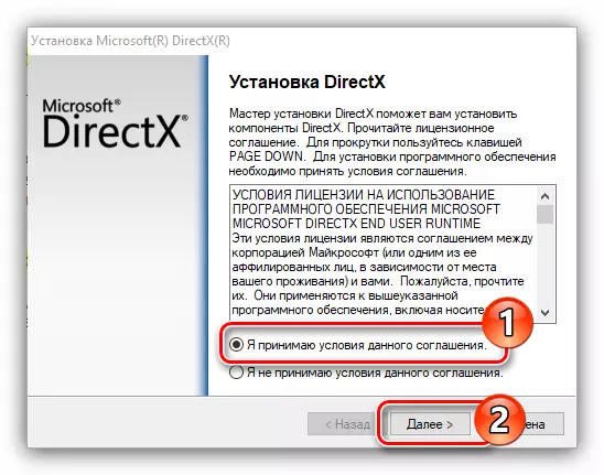 Sprejetje licenčne pogodbe med namestitvijo DirectX
