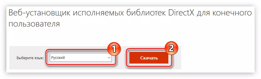 Selección del idioma del sistema y el botón Descargue DirectX en el sitio oficial de Microsoft