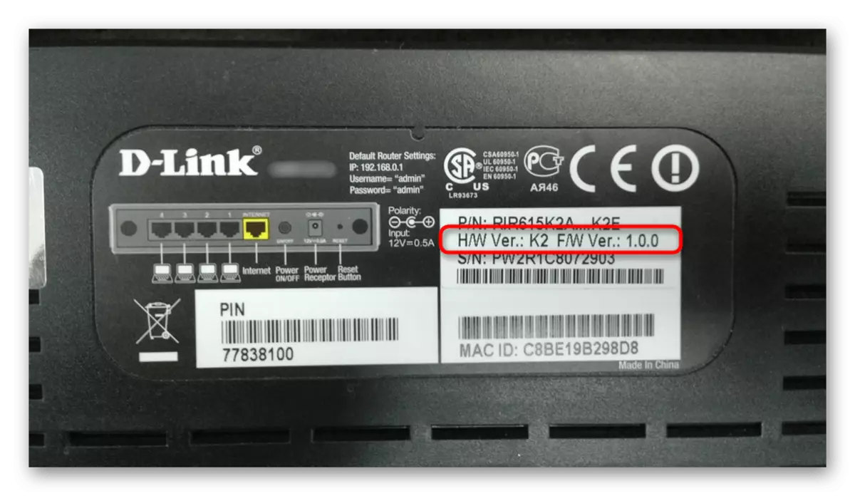 Përcaktimi i versionit të firmuerit të routerit D-Link Dir-632 para përditësimit të saj