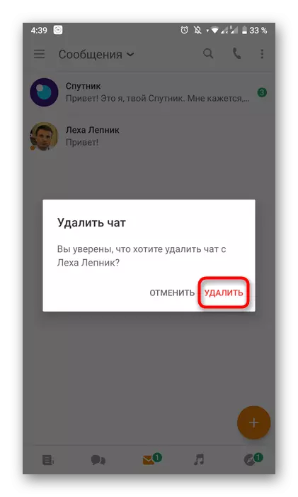 Confirmarea eliminării dialogului în aplicația mobilă Odnoklassniki