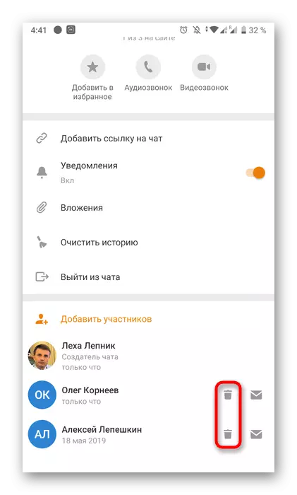 Undantekning frá þátttakendum frá hópspjall í Mobile Application Odnoklassniki