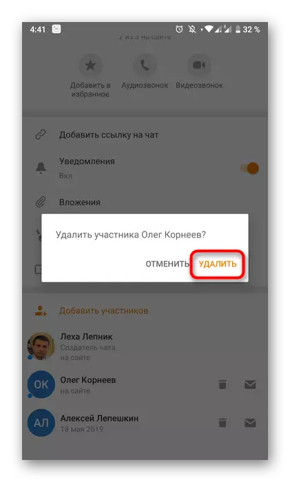 Bevestiging van die verwydering van deelnemers van groepsklets in mobiele toepassing Odnoklassniki