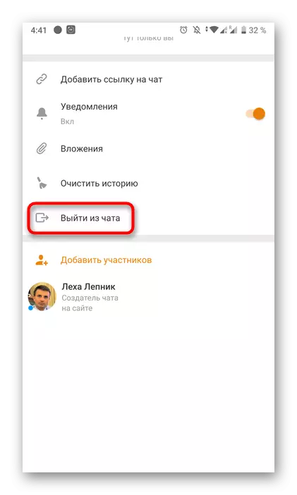Knoppie-uitset van groepsklets in mobiele program Odnoklassniki