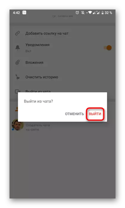 Konpirmasi tina jalan kaluar tina obrolan grup dina aplikasi mobile Odnoklassniki