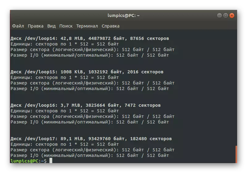 Pagpangita og usa ka drive sa pagtul-id sa mga file nga sistema mao ang pagbasa lamang sa pagbasa sa Linux