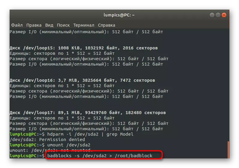 Rularea scanării pe blocuri proaste la rezolvarea sistemului de fișiere este citit numai pentru citirea în Linux