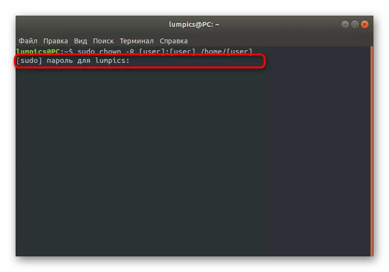 Confirm command to install rights when fixing file system is read only reading in Linux