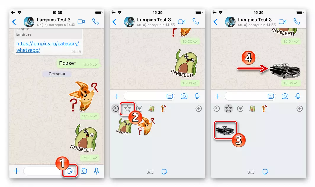 WhatsApp kuri iPhone yakiriye kandi ikiga muri sticker ibiganiro mubikunda