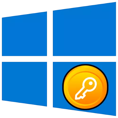Windows 10 లో వ్యవస్థను ఎలా నిష్క్రమించాలి