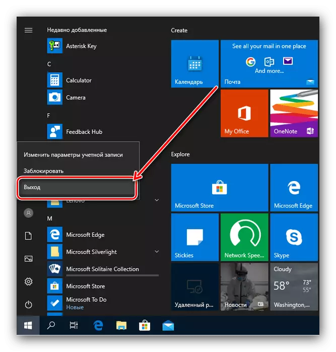 Metu sistem liwat menu Start ing Windows 10