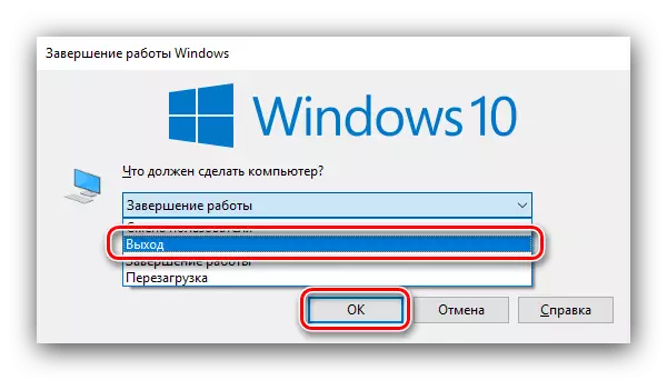 Izhod iz sistema v sistemu Windows 10 Via AltF4