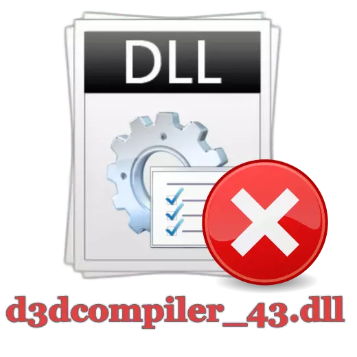 如何修復錯誤d3dcompiler_43.dll
