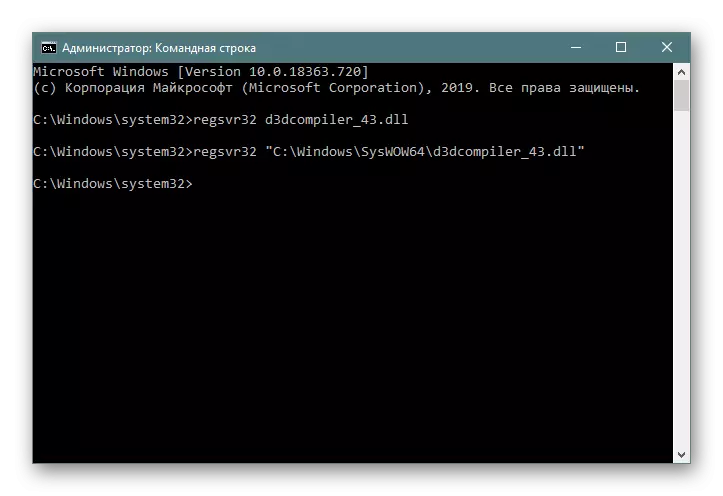 Pagpaparehistro ng D3DCompiler_43.dll library sa pamamagitan ng command line.