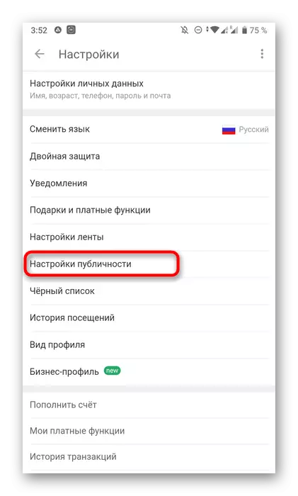 Apertura de la configuración de privacidad en la aplicación móvil odnoklassniki