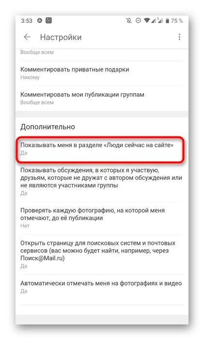 Transición a cambiar la configuración de privacidad en la aplicación móvil odnoklassniki