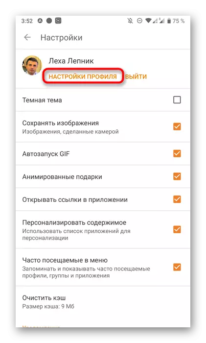 Ga naar profielinstellingen in mobiele applicatie Odnoklassniki