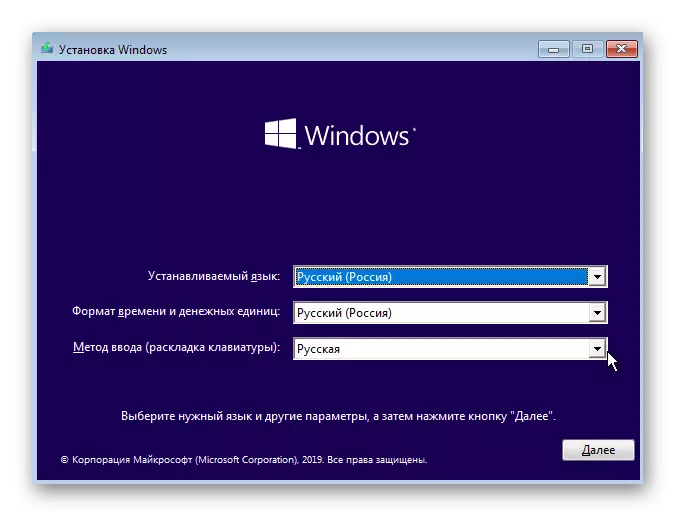 Chạy Windows Installer 10 để cài đặt bên cạnh Linux
