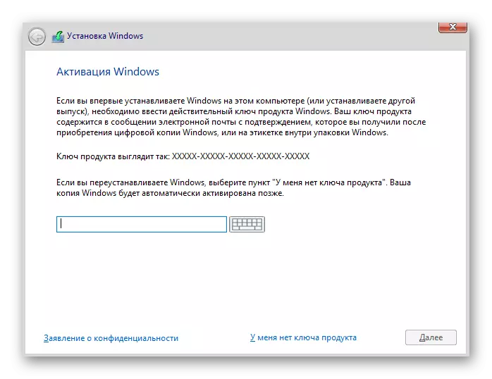 הזנת מפתח רישיון לפני התקנת Windows 10 לצד לינוקס